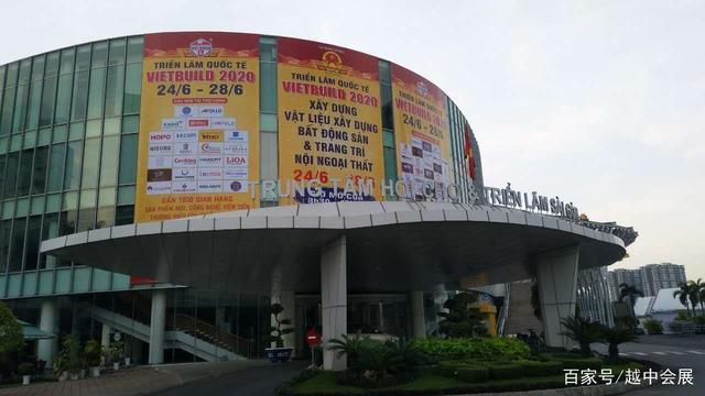 越南西贡国际建筑建材及家居用品博览会